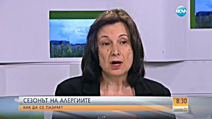 Сезонът на алергиите - как да се пазим?