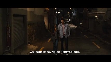 [бг субс] Sweet Lies / Изгубена и намерена (2008) - 4/6