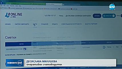 ДАНЪЦИ ПО НОВИ ПРАВИЛА: 1% облекчение, ако харчим парите си онлайн