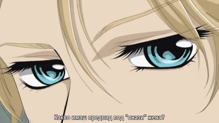 Vampire Knight Епизод 9 [ Бг Субс ]