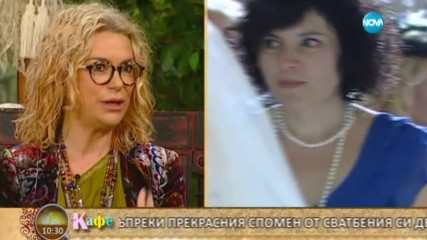 Кремена Халваджиян споделя вълнуващи спомени от сватбата си – На кафе (12.04.2017)
