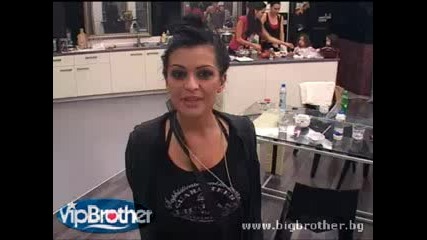 Vip Brother 3 - Комуникация