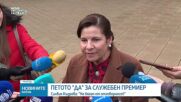 Маргарита Николова също е готова да оглави служебния кабинет