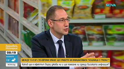 „Кошница с грижа": Ще се стигне ли до трайно поевтиняване на основни хранителни продукти