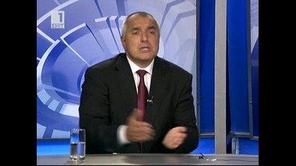 Бойко Борисов - Волята е всичко - 23 - 07 - 2010 