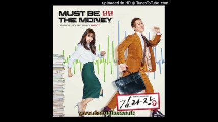 Dindin ( 딘딘 ) - Must Be The Money ( Chef Kim Ost Part 1 )