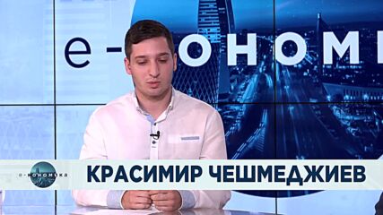 Е-кономика 06.07.22 - Калоян Стайков и Красимир Чешмеджиев