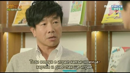 Imaginary Cat (2015) Е06
