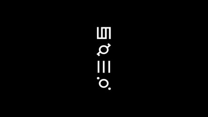Vibe Tribe - 51 Times - (original)