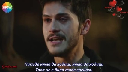 Горчива любов еп.7 Бг.суб