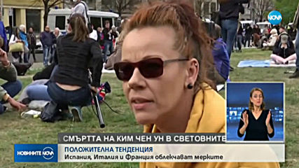 COVID-19 ПО СВЕТА: Броят на жертвите достигна 200 000 души