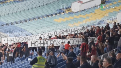 Транспарант фенове Локо Сф