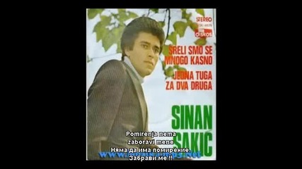 сръбска музика