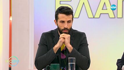 Бельото - колко често го сменяме... - „На кафе” (11.01.2024)