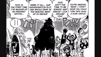 One Piece Manga - 869