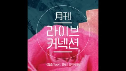 [бг превод] Jonghyun - Elevator