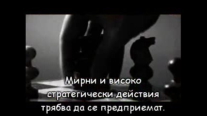 Духът На Времето