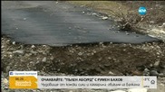 Свлачища застрашават живота на семейства в Кърджалийско