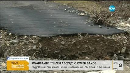 Свлачища застрашават живота на семейства в Кърджалийско