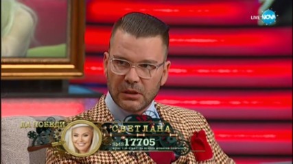 Д-р Енчев - "Светлана Василева е за пример" - Big Brother: Most Wanted 2017