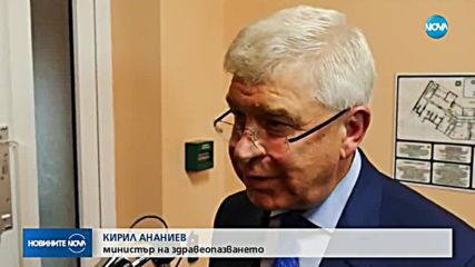 Новините на NOVA (14.02.2018 - централна емисия)