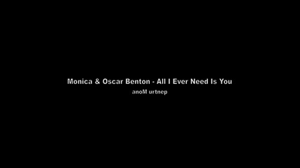 Monica Oscar Benton All I Ever Need Is You 