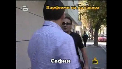 господари на ефира 16.10.09г Високо качество част 2 