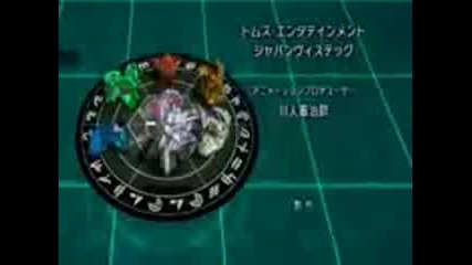 Bakugan Ed