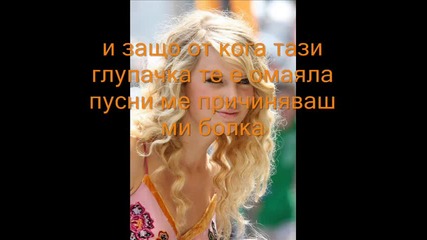 because you love me - еп 6 (опа.) 