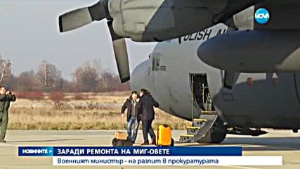 Военният министър призован по преписка в прокуратурата