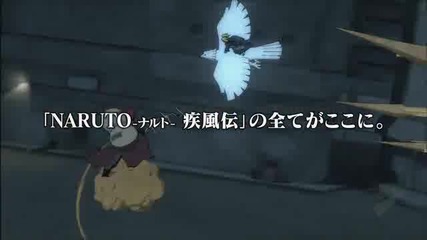 Naruto Shippuuden Ultimate Ninja Storm 2 Japanese Tv Spot 