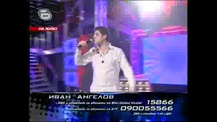 Иван Ангелов - Всички Пички Са В Кафеза