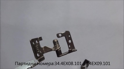 Оригинални панти за Dell Vostro 3300 от Screen.bg