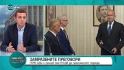 Искрен Арабаджиев: Изцяло експертен кабинет няма да свърши работа