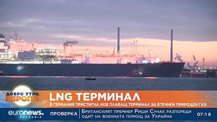 Видео - (2022-12-17 07:42:46)