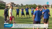 Темата на NOVA в аванс: Кои са героите по минифутбол от Кошице