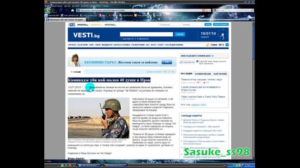 От къде да видите всички вести и новини свързани с България [hq]