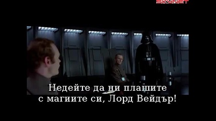 Star Wars Епизод 4 Нова надежда (1977) бг субтитри ( Високо Качество ) Част 2 Филм 