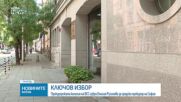 Емилия Русинова е новият градски прокурор на София