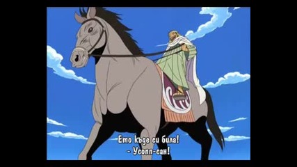 One Piece Епизод 112 bg sub 