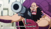 One Piece 971 Bg Sub Vbox7