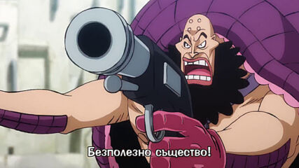 ( Bg Subs ) One Piece - 935