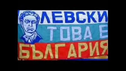 pfk levski sofia levski zavinagi