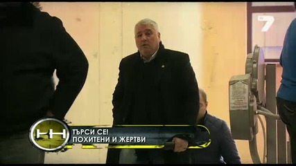 Жега на 22 февруари (цялото предаване)