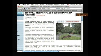 200 души в масов секc в парка на Пловдив