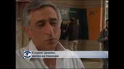 Протести и масово теглене на пари от банкоматите в Кипър