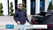 Голямото пътуване: Цивилни патрули влизат в трафика по магистралите