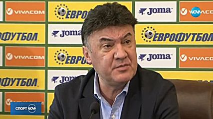 Спортни новини (14.03.2018 - късна)