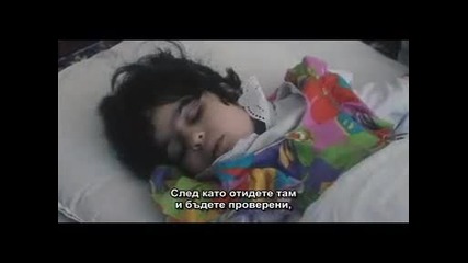Лейла - 1 част (bg subs)