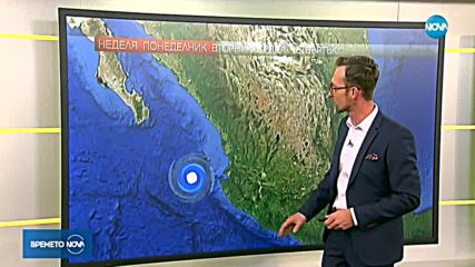 Прогноза за времето (23.10.2018 - сутрешна)
